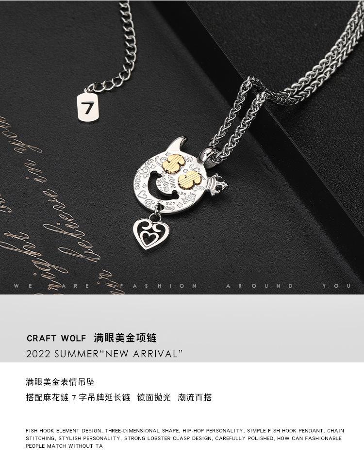 DWZX00062-满眼美金项链-狼_02.jpg