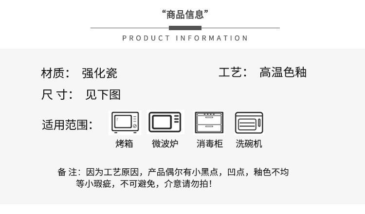 05-哑光花边碗_05.jpg