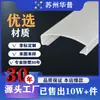 Fabricante Perfil Extruido LED Pantalla Extruida de PC Pantalla Curva Blanco Lechoso Superficie Amplia Difusión de Luz Redondo