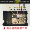 Máquina de succión eléctrica control de frecuencia variable fuente de alimentación placa base de campana extractora de humos de aceite máquina de humos de aceite fuente de alimentación