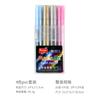 Guangna S535-12 cor de metal Flash Pen à base de água caneta marcador arte pintura material grafite caneta mão conta caneta colorida