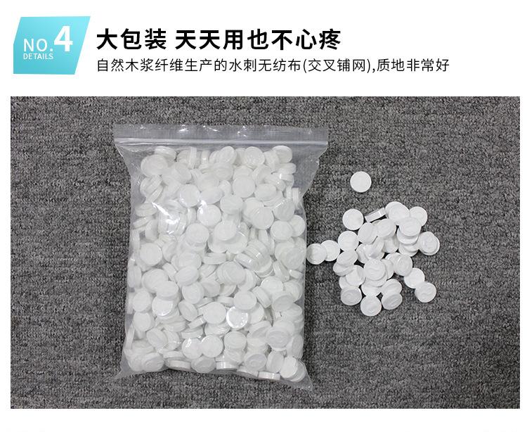 无纺布压缩面膜_09.jpg
