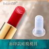Molde de lápiz labial Bailuo DIY: un conjunto de soporte de silicona casero para hacer un molde de reparación de labios decapante tallado