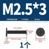 Tornillos de Cabeza Plana Delgada niquelados, de Forma Delgada, de Borde Delgado, Cabeza Plana Grande, Cabeza Plana Negra, Tornillos Phillips, Cabeza Plana M2M3M4M5M6
