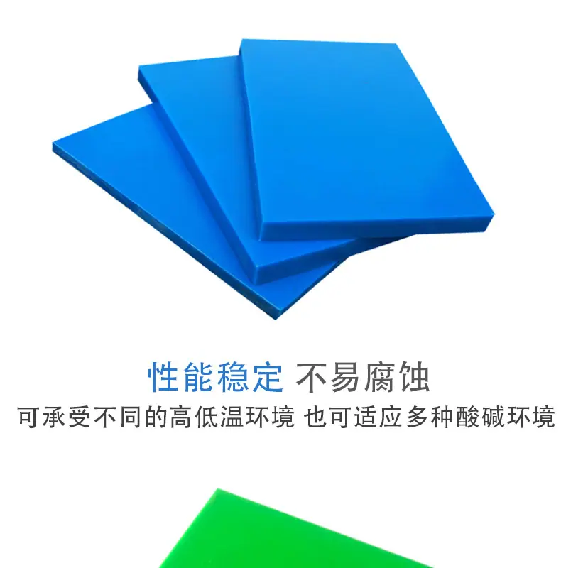 尼龙板材详情页_01_06