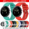 Correa de silicona para Google Watch, compatible con Google Pixel Watch.