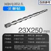 Brocas para Martillo Perforador Eléctrico con Vástagos Cuadrados y Redondos, Brocas de Impacto 110-500, Brocas Extendidas para Perforar Concreto, Cemento y Granito