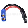 Arnés de Terminal de Anillo Tipo O Rnb Sae Cable de Extensión de Conexión de Batería de Coche Línea Sae Personalización de Fábrica