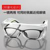 Gafas, Protectores Faciales, Gafas Protectoras Multifuncionales, Antivaho, Protección Laboral, Gafas Anti-Impacto, Gafas de Protección para Microondas para Hombres y Mujeres
