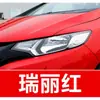 8. Caneta de retoque GAC Honda para Accord, Avancier e Odyssey - uma ferramenta de retoque automotivo para reparo de arranhões