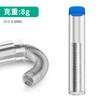 Fabricante Portátil Lata Alambre Portalápices Mini Alambre de Soldadura Hogar Pequeño Soldadura Reparación Digital Alambre de Estaño al por Mayor