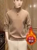 Camiseta de manga larga con cuello alto de terciopelo de doble cara para hombre, top cálido versátil, jersey, cuello semi-alto, sudadera con botones