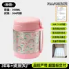 Taza Térmica de Acero Inoxidable para Viajes Transfronterizos Lonchera Infantil Olla para Guisado con Tenedor Taza Térmica para Guisado Venta al por Mayor Dibujos Animados