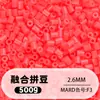Fusion Bean MARD Série Colorida Completa Pacote de Refil de Miçangas 500g 2,6mm Feito à Mão DIY Material para Quebra-Cabeça 3D Pacote de Refil