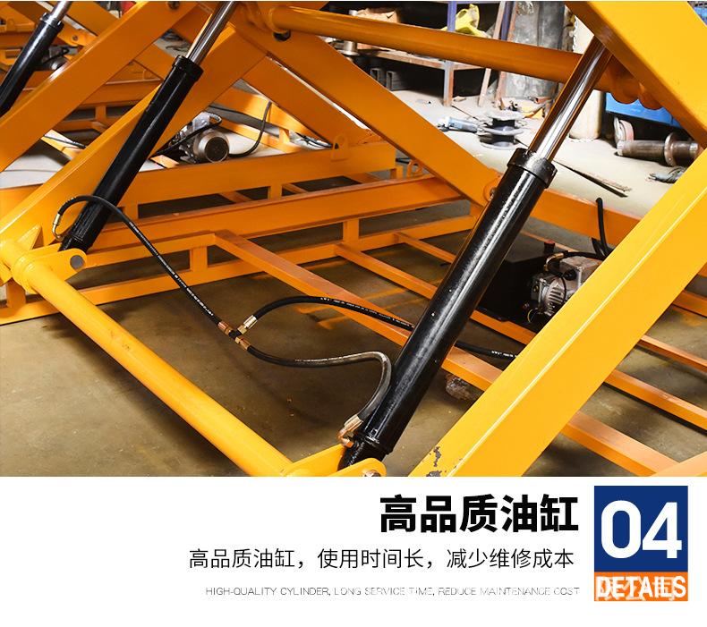 固定剪叉式升降平台_11