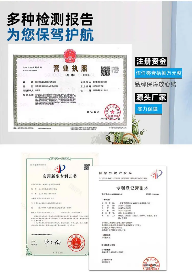 内墙保温装饰一体板_11.png