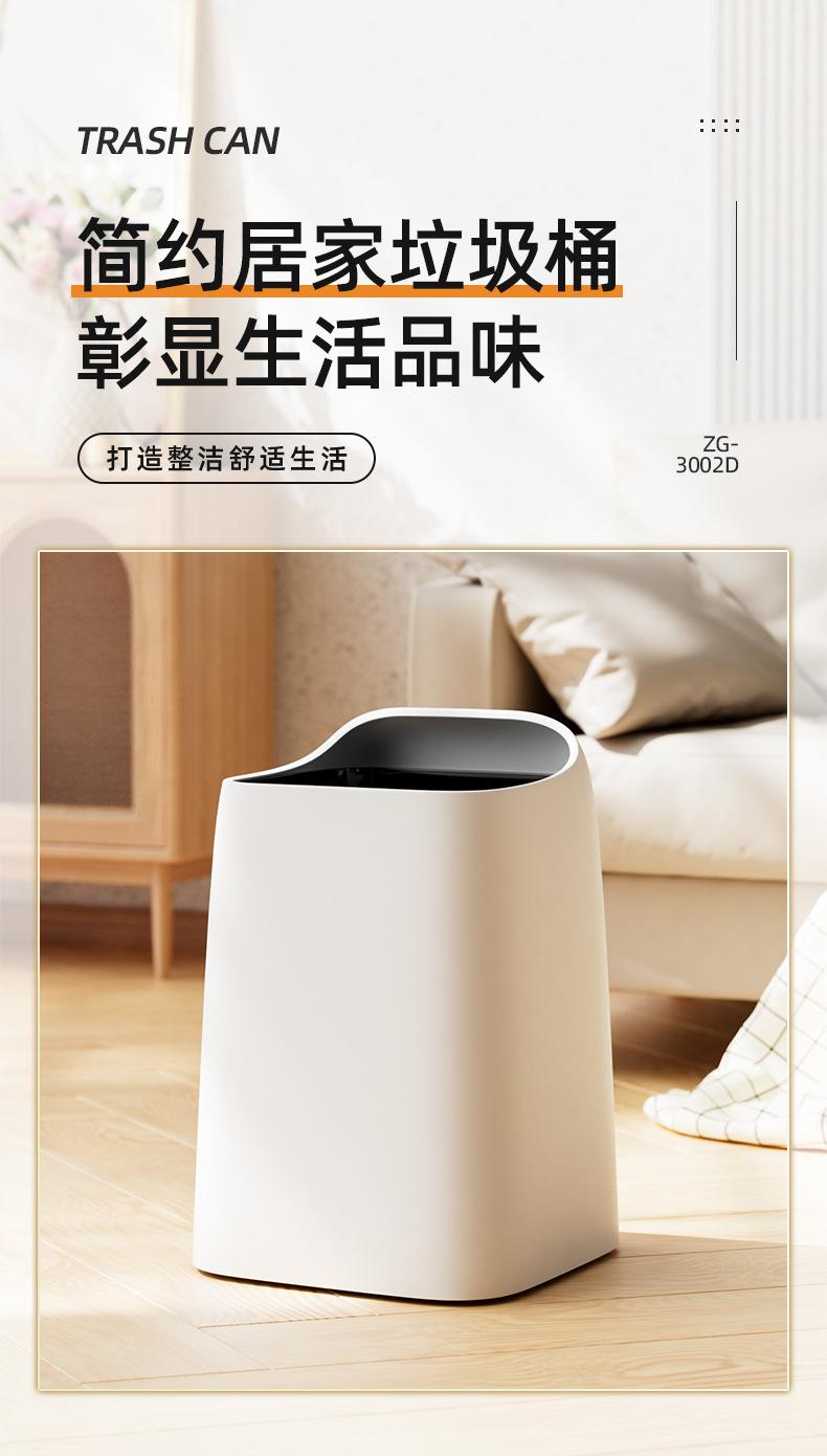 垃圾桶家用