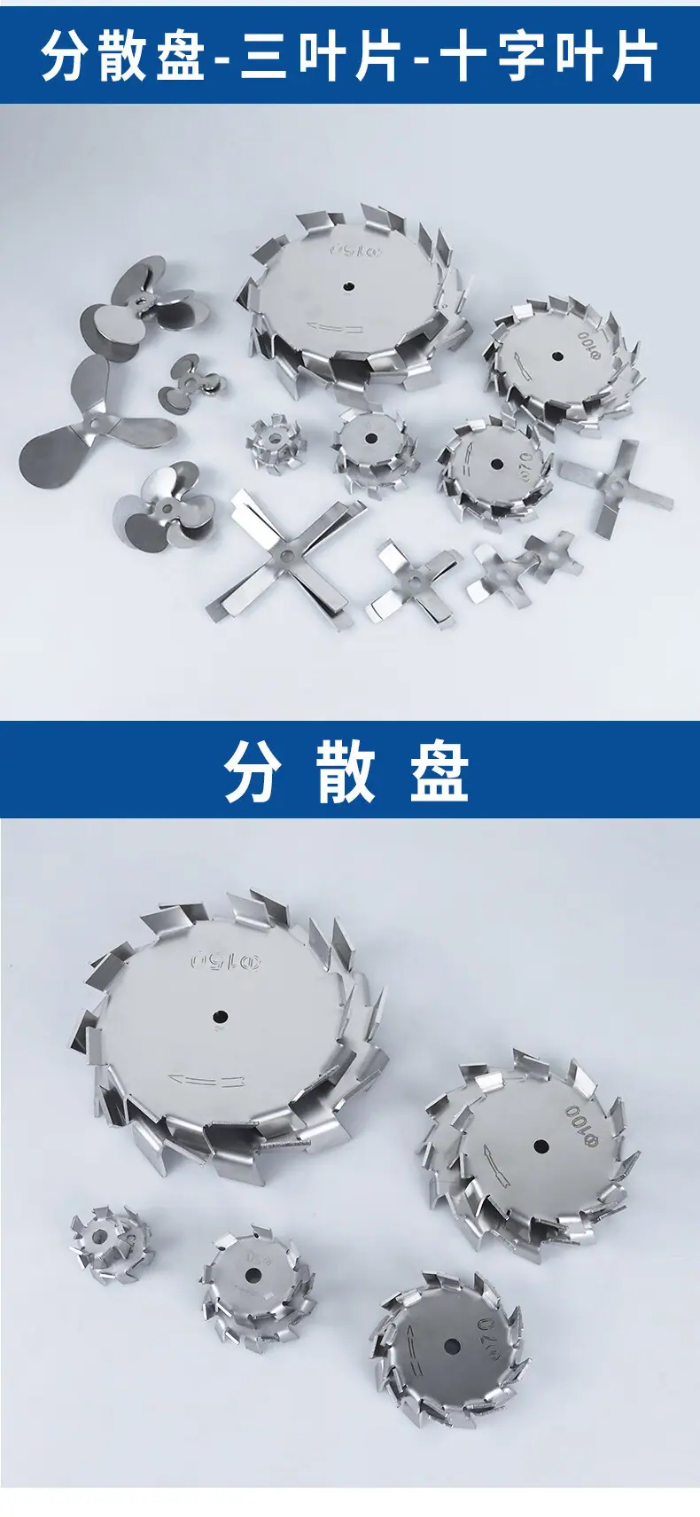 分散盘详情_05.jpg?x-oss-process=image/format,png