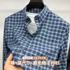Camisa Casual de Manga Larga para Hombre de Algodón Modal con Cuadros Vintage, Amigable con la Piel, Suave, Cálida, Camisa con Cuello de Botones para Hombre