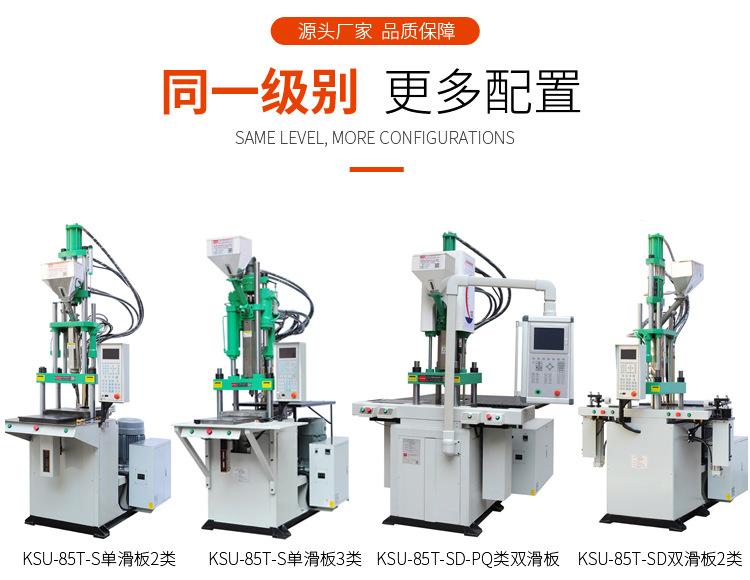 KSU-85T-S更多配置.jpg