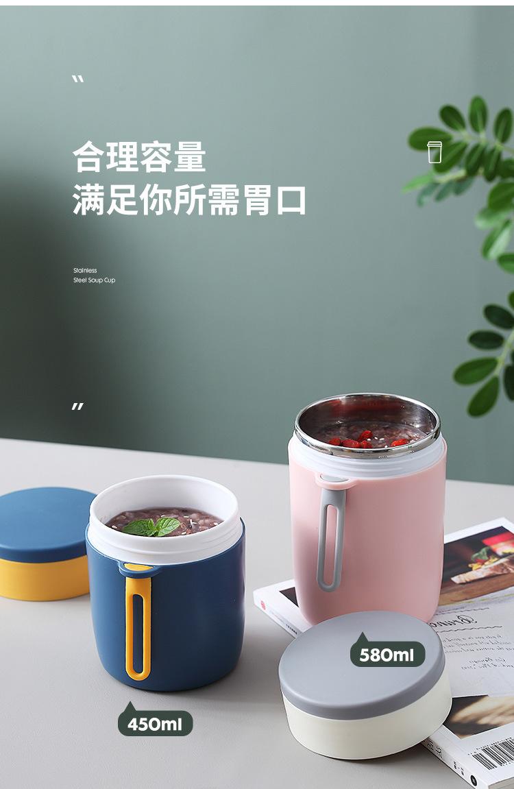 汤杯1-详情_10