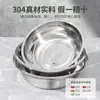 Tazón de Acero Inoxidable 304 Estilo Chino, Tazón para Cocinar y Mezclar de Grado Alimenticio, Tazón para Amasar Masa y Lavar Verduras, Profundizado y Engrosado, Tazón para Sopa Calentable