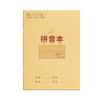 Livros de lição de casa para alunos do ensino fundamental cadernos de exercícios unificados jardim de infância pinyin chinês Tian Zi Ge novos caracteres inglês chinês quadrados