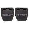 Para Nissan Rogue Sport Qashqai pedal de freno de pie de goma pedal de embrague cuero 46531JD00A
