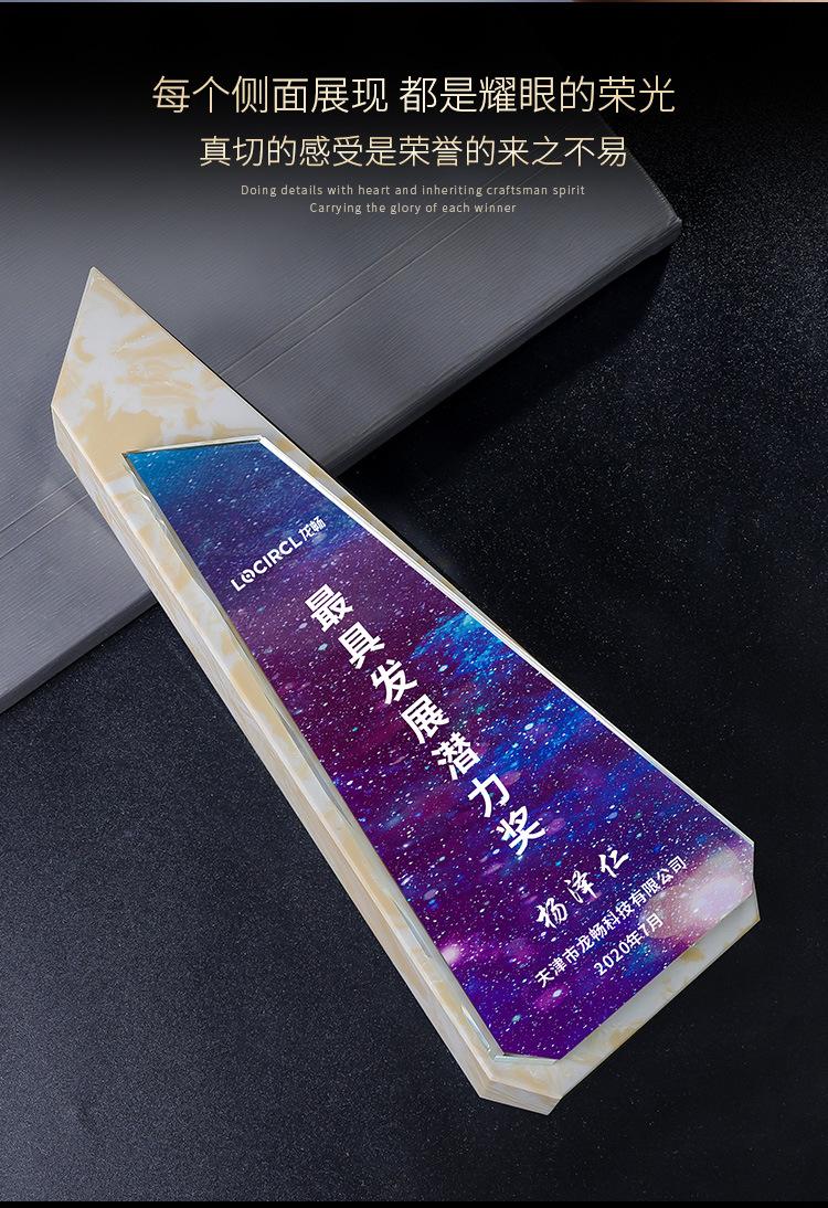 30星耀辉煌_04.jpg