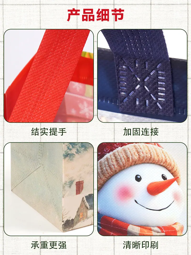 八个装圣诞购物袋详情页8.jpg