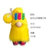 Amazon Conejo de Pascua 2026 Nuevo Peluche Muñeco Gnomo Muñeco sin Rostro Adorno Decoración del Hogar