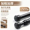 Barra para cortina de ducha de calidad hotelera, sin taladro, de alta resistencia, apta para uso comercial, disponible al por mayor y en stock