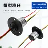Anel Deslizante Condutivo Rotativo de 360 Graus de Alta Potência Montagem de Conector de Fio Tipo Tampa de Escova Anel Condutivo para Mesa de Jantar de 2 Vias