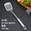 Espátula de Cocina Granallada de Acero Inoxidable 304, Cuchara para Sopa de Olla Caliente, Colador de Sopa, Cuchara para Gachas, Espátula Doméstica, Utensilios de Cocina para Hotel, Resistente a Altas Temperaturas