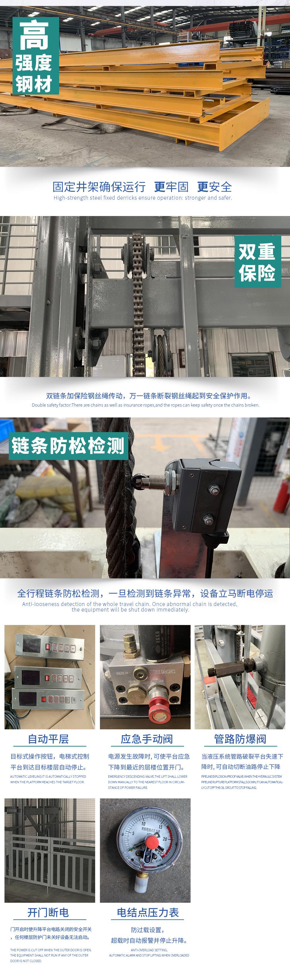 货梯-新修改_07