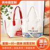 Bolso de Algodón Personalizado de Fabricante Bolso Publicitario Bolsa Ecológica Bolsa de Lona en Blanco Lista para Imprimir Logotipo