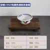 Juego de Bol y Plato Creativo de Melamina Personalizado Estilo Antiguo Nostálgico Gallo Grande Anti-Caídas y Anti-Quemaduras Floristería Gallo Comercial