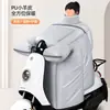 Funda impermeable, cortavientos y a prueba de frío para vehículo eléctrico de invierno al por mayor, funda de motocicleta de invierno con forro polar, engrosada, impermeable y cortavientos