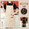Delantal Impermeable para Catering con Impresión de Logo, Adecuado para Catering, Té de Burbujas, Repostería, Fruterías, Hoteles y Restaurantes