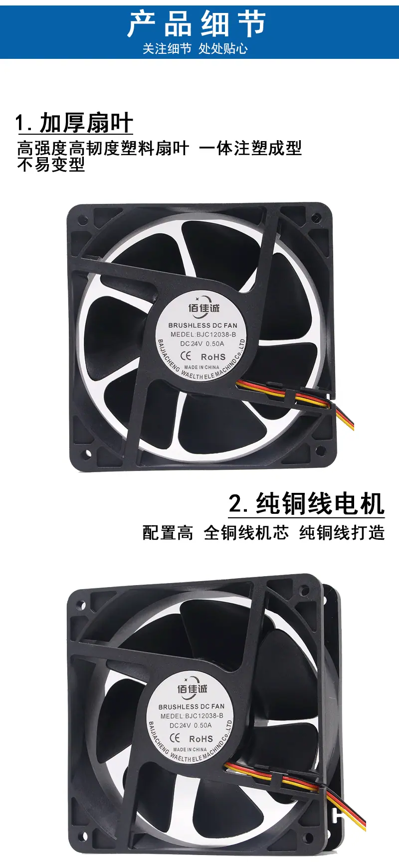 12038-B-24V_03.gif