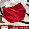 Ropa Interior Floral de Encaje para Mujeres Jóvenes Calzones de Algodón Puro Antibacteriano para Niñas Estilo Nuevo 2025 Pantalones Cortos que No Aprietan