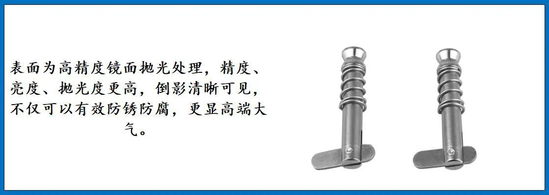 ZB7601弹簧抽销细节图-2.jpg