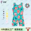 Collant Infantil Sem Mangas Estampado para Ginástica, Roupa de Treino Infantil com Pernas Retas, Fantasia de Performance para Exames de Dança Chinesa Infantil e Dança de Aptidão Física