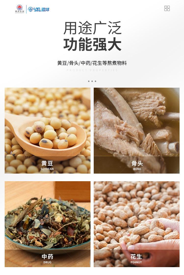南洋夹层锅——电加热无搅拌带篮子_0