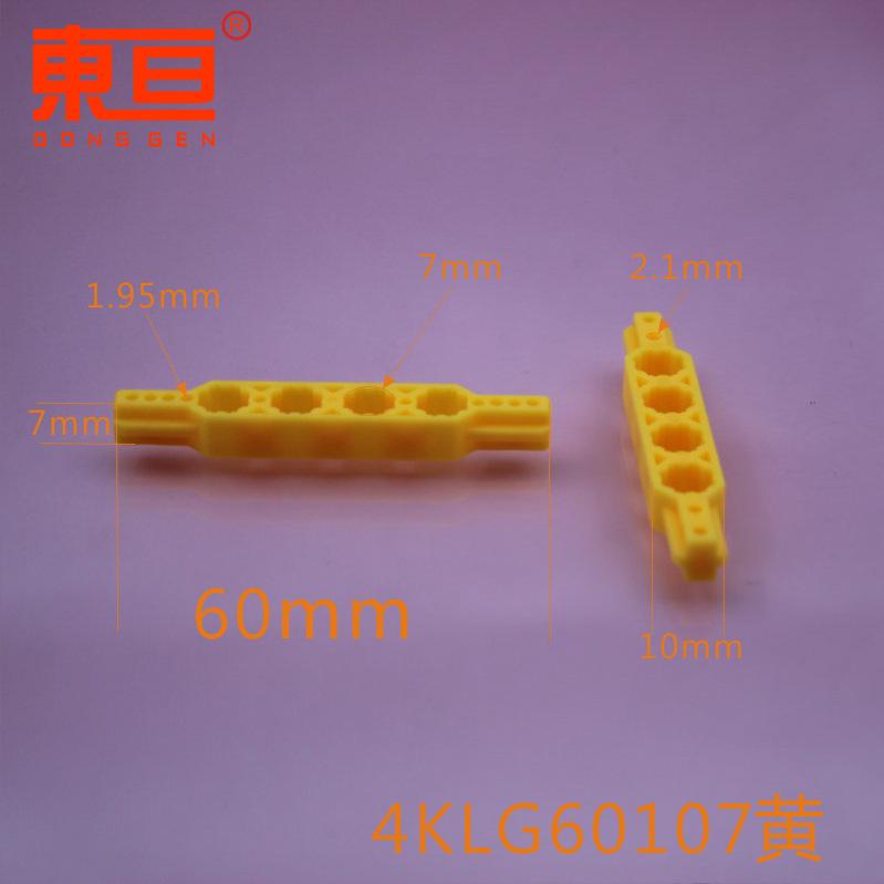 4KLG60107黄0.png