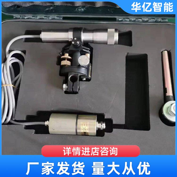 YHJ-1200（A）型激光指向仪 华亿08