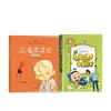 Las Aventuras de Sanmao: Edición Fonética por Zhang Leping, Auténtico Cómic Infantil para Estudiantes de Primaria, Hijo de Cabeza Grande, Papá de Cabeza Pequeña