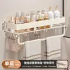 Prateleira de banheiro cor creme, suporte de armazenamento de parede sem furos para banheiro, varanda e lavabo