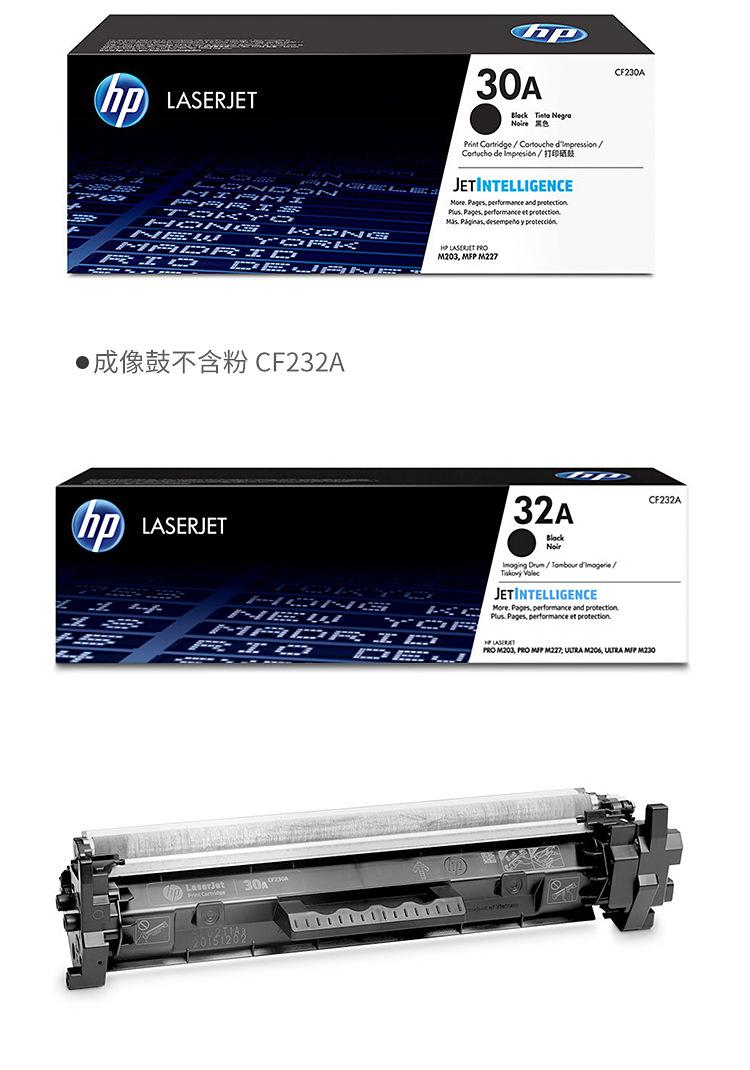 惠普388a硒鼓_13.jpg