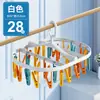 Tendedero de calcetines con múltiples pinzas, Colgador de ropa de disco redondo para balcón, A prueba de viento, Multifuncional, Adecuado para dormitorio, para colgar ropa interior y secar calcetines